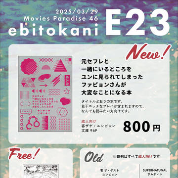 【MP46】おしながき