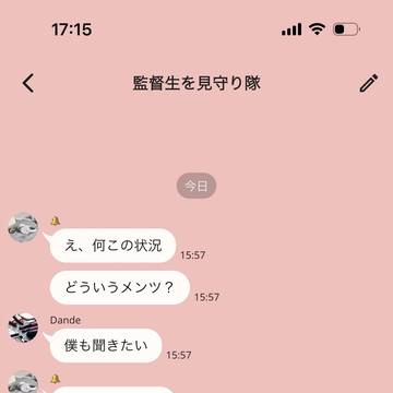 後日、マジで姉妹デートが決行された。