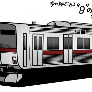 【プレス発表】東武9000-0系電車【祝・東上線に新車】