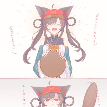 テイクアウトで！