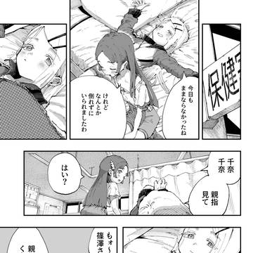 親指