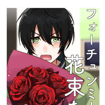 カケタイ本サンプル