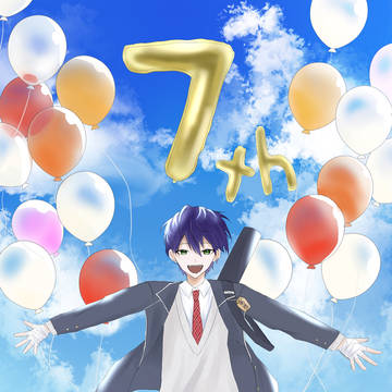 7周年おめでとうございます🎉