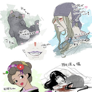 Page 2 thumbnail
