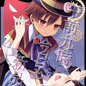 ぷよコネ10新刊サンプル