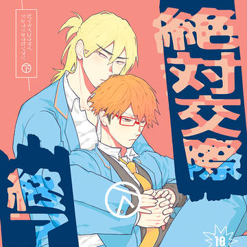 【サンプル】03/30あおい空でも瞬く君へ2/で出したかった本