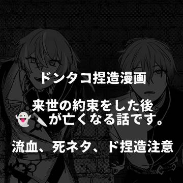 星の光を辿って
