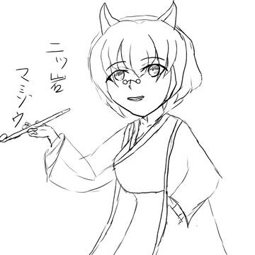マミゾウさん