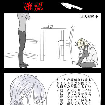 ちょぎにゃんまんが