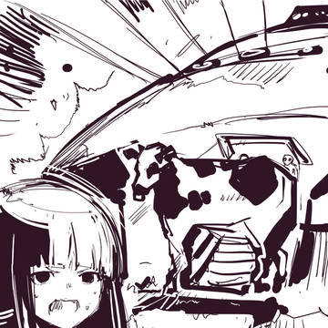未知なる遭遇