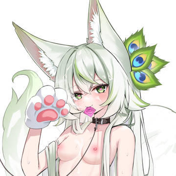 葱狼