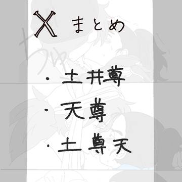Xまとめ②