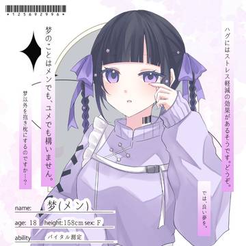 【PcfB】梦【タブラ】