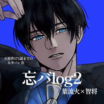 LOG2