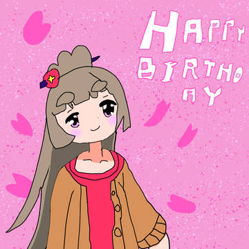 藤宮桜誕生日2025