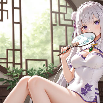 emilia