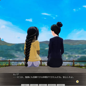 せつぶん2025