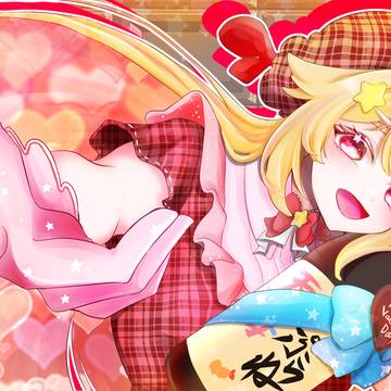 天海ぷらねさまご依頼イラスト