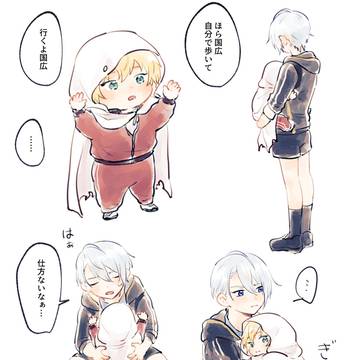 抱っこがいい
