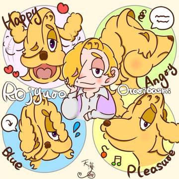 「ワン！」だふる 🌹色ライフ