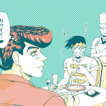 仗露ログ