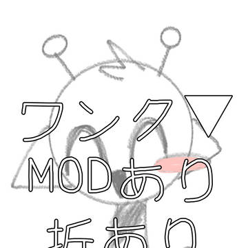 アナログ