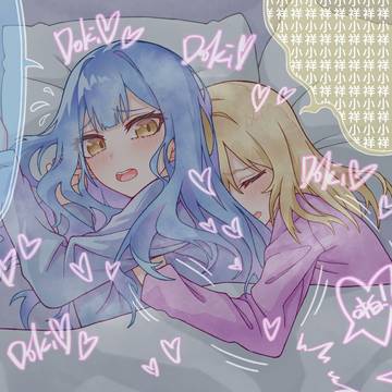 初祥😋🥰🥰 / Saki X Uika(Hatsune)