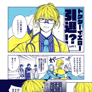 【鉄擬】ドクターイエロー引退!?