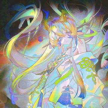 天 黒々として――