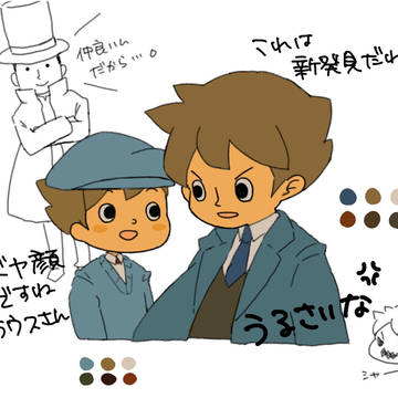 落書き