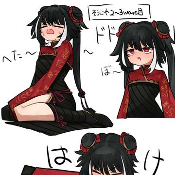 シーチュンちゃん可愛いやったー！