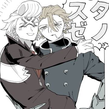 スタゼノ詰め