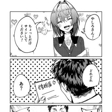 【にじさんじ】フレンばっかりズルくね???