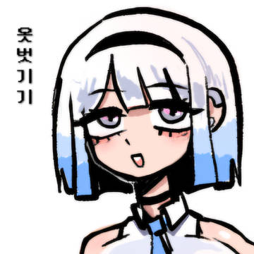 양파껍질까기