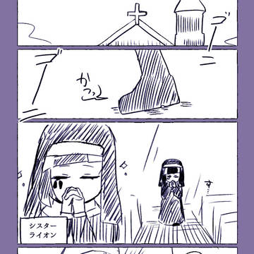 まいごえん人外パロまとめ