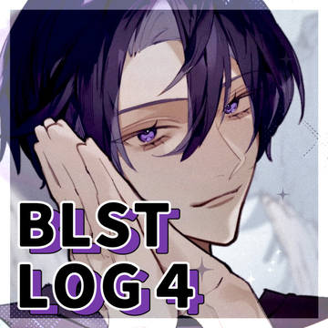 ブラスタツイログ4