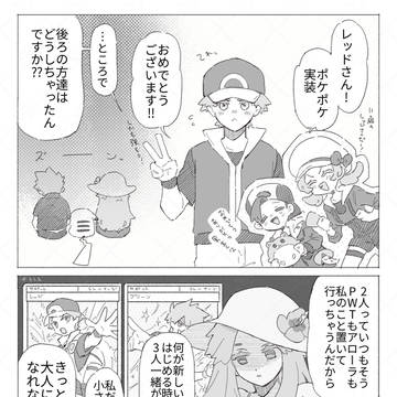 ポケポケ実装おめでとう🎈