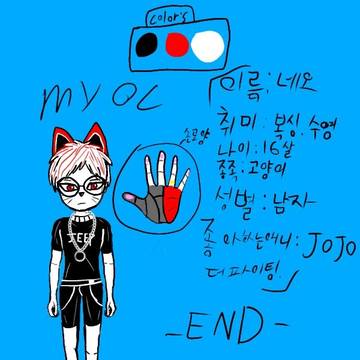 my oc