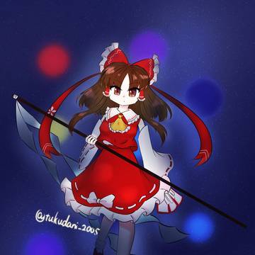 五欲の巫女