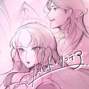 FE風花雪月 リンリシ⑱