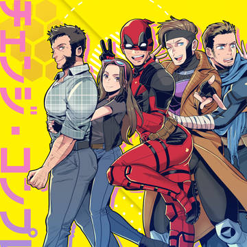 MP46新刊「チェンジコンプレックス」