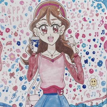 Happy birthday! うた！
