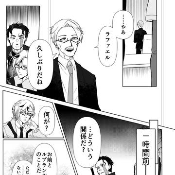 【BSI】pull me up【交流】