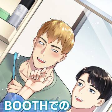 通販情報