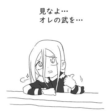 メダリストパロ鮫