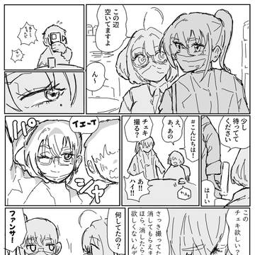 あきあかと春のりあむ。