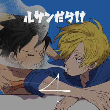 OPまとめついろぐ④