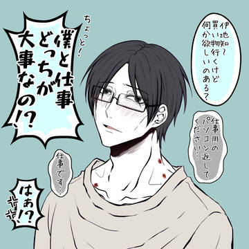 呪ログ１