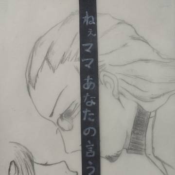性善説