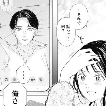 恋愛偏差値底辺女子がドラ●もんっぽい奴に助けられる話